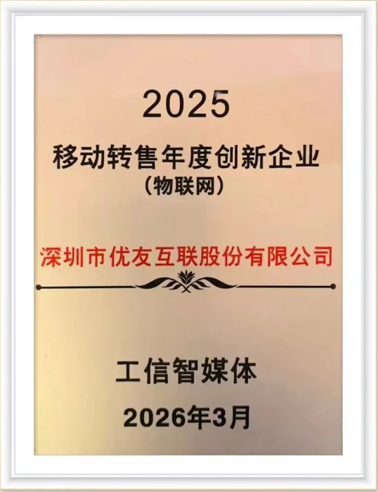 荣誉