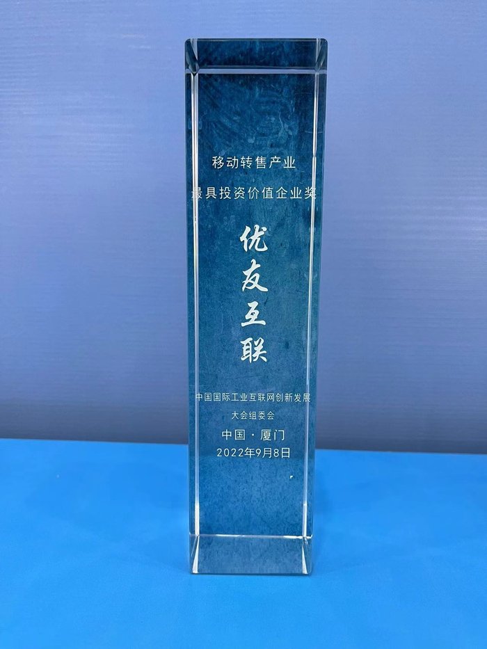 最具投资价值企业