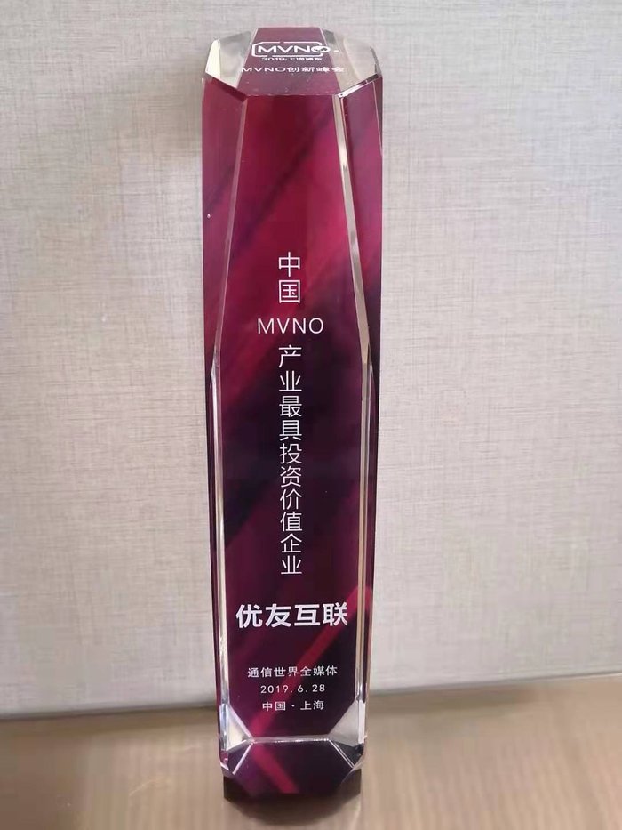 最具投资价值